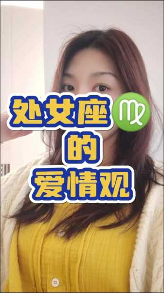 处女座2020年爱情处女运势如何，2020处女座爱情运遇到怎样的人