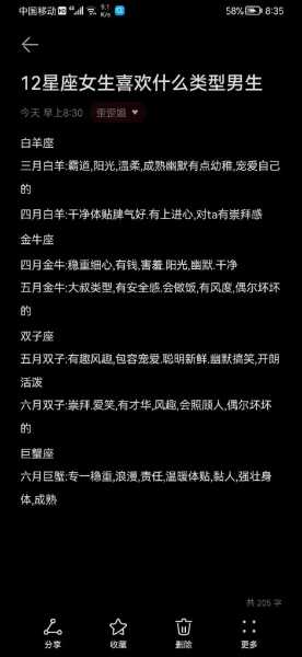 摩羯座的两种性格形态特征，摩羯座的两种性格形态特征是什么