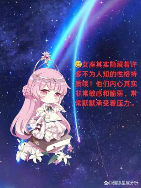 如何培养处女座宝宝性格，如何培养处女座宝宝性格呢