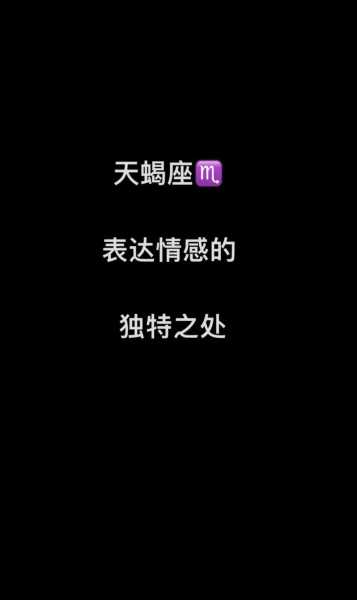 天蝎座2020年2月运势详细分析，天蝎座2021年二月感情运势