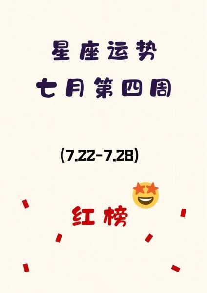 天秤座2021年7月爱情运势，天秤座2021年7月爱情运势详解