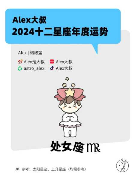 处女座2022年感情运势星座乐，处女座2021年感情运势详解