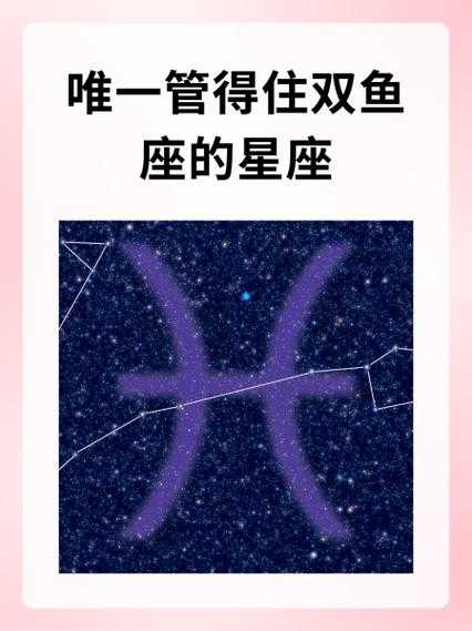 金星星座双鱼座女生，金星双鱼座的女生