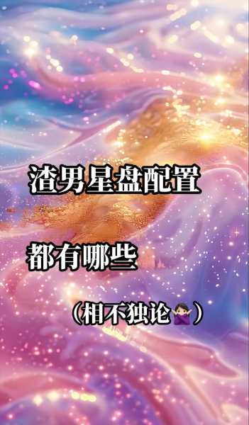 海王星落在水瓶座好吗，海王星落入水瓶座第一宫