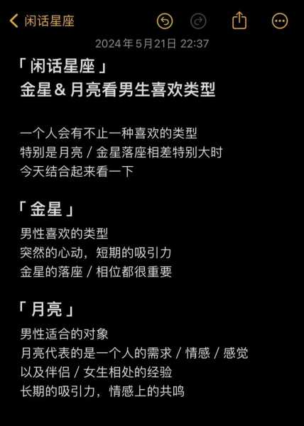 月亮天蝎女对爱情的态度如何，月亮天蝎座女喜欢一个人的表现