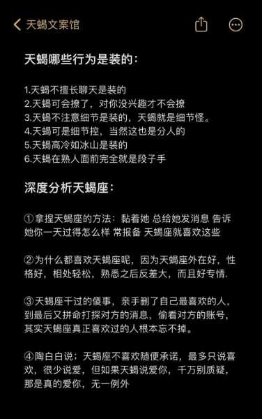 上升天蝎座的气场指数怎么样，上升天蝎座的性格特点