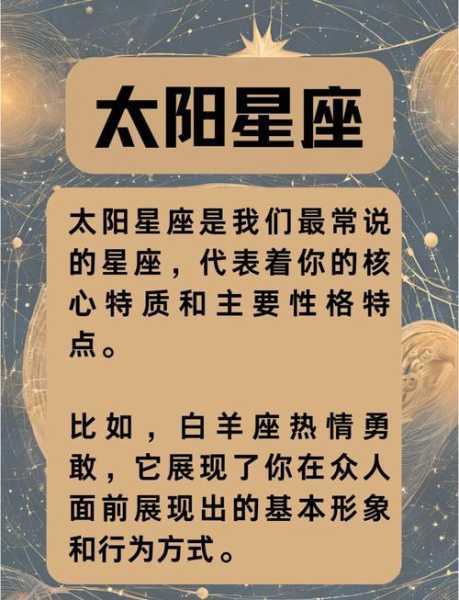 太阳摩羯月亮处女上升白羊的人，太阳摩羯月亮白羊上升处女的女生