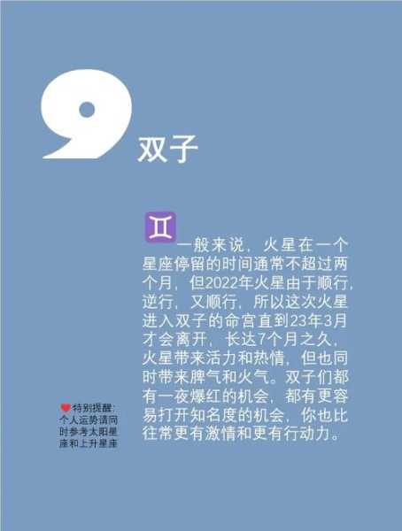 双子座9月事业运势，双子座9月运势2021年刘小猫