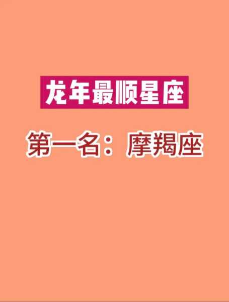 摩羯座爱情运势2021年4月，摩羯座2021年四月爱情运势