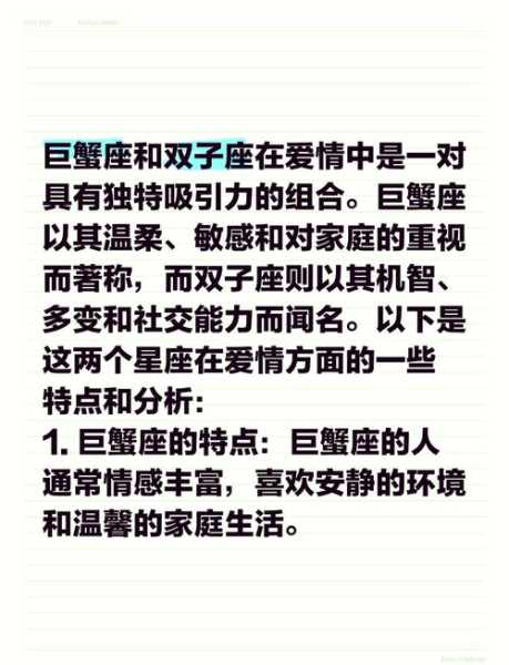 双子座2021年9月爱情运势，双子座2021年九月爱情运