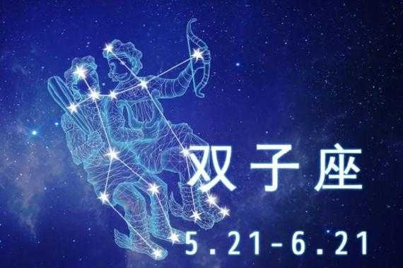 双子座2021年5月运势完整版，双子座2021年5月感情运势