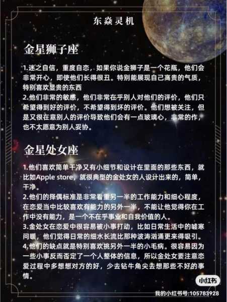 金星天蝎座的另一半，金星天蝎座另一半大男子主义