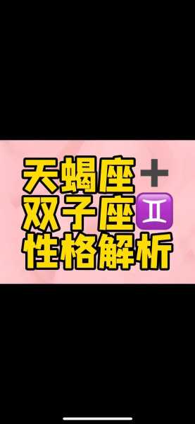 天蝎座2020年8月运势详细分析，天蝎座2021年8月运势完整版