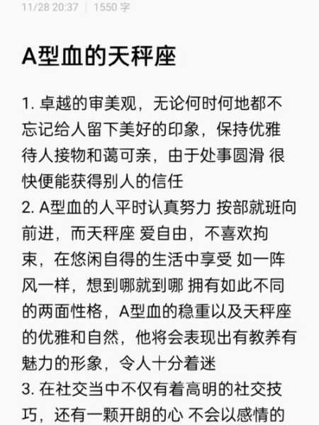 a型血巨蟹座女生性格与职业，a型血的巨蟹女生是什么性格的