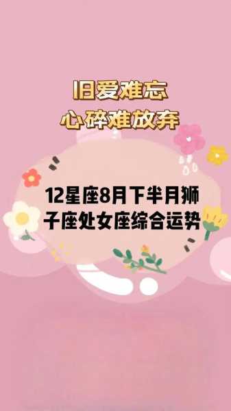 处女座2014年的运势，处女座2014年的运势如何