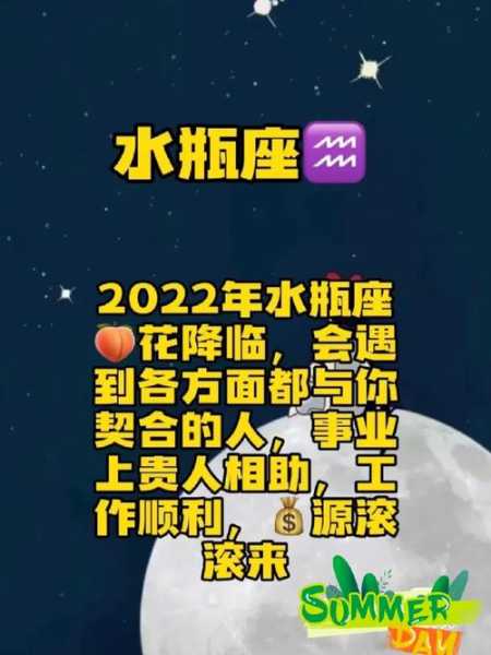 水瓶2021年7月运势，水瓶座2021年7月运势唐立淇