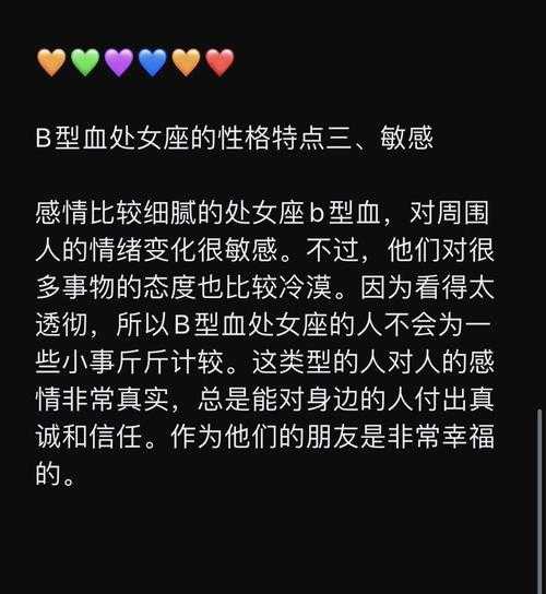 金星处女座女生性格，金星处女女是个什么样性格的人呢