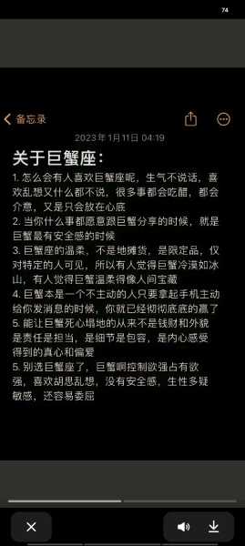 巨蟹座2020年5月运势详细分析，巨蟹座2021年5月运势详解